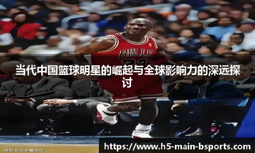 B体育官网